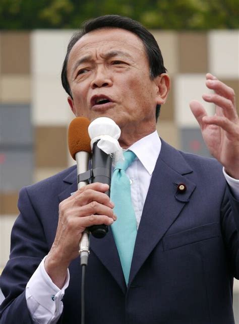 麻生太郎の年収と収入源の全貌！豪邸や資産の驚きの実態