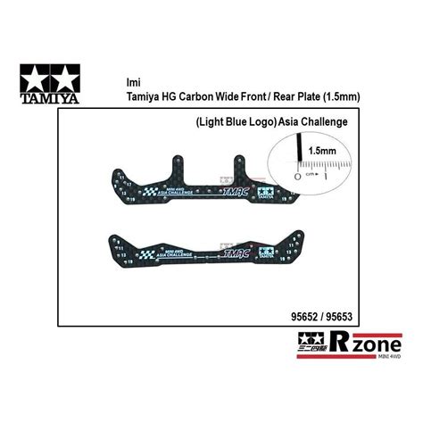 imi tamiya   hg carbon wide front rear plate mm asia