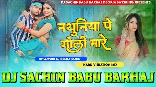 नथनय प गल मर Dj Remix Nathuniya Pe Goli Maare Hard Vibration