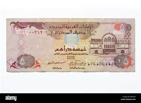 Dubai currency hi-res stock photography and images - Alamy