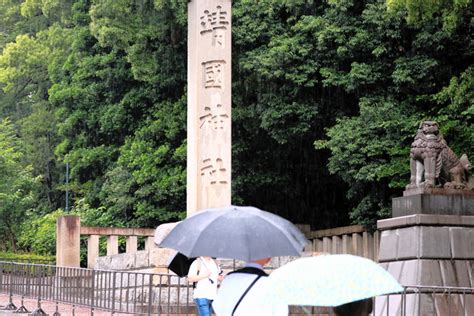 【画像】靖国神社の石柱に落書き「toilet」 Snsに動画、警視庁捜査 ライブドアニュース