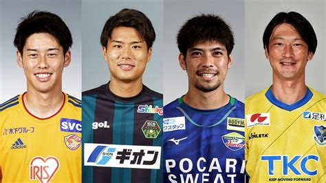 【j2】jリーグ2022夏移籍情報一覧 ｜ 最新の補強動向まとめ Dazn News Jp