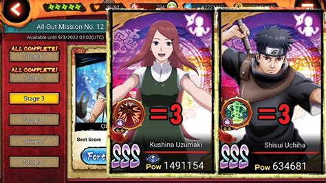 NxB NV All Out Mission Stage 3 4 Giant Boss Battle Kushina Shisui