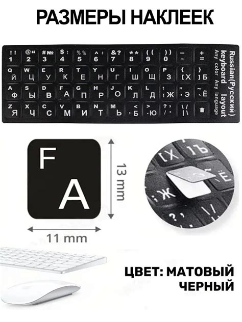Наклейки на клавиатуры для ноутбука, русский, арабский, корейский ...