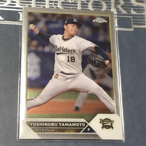 Yahooオークション 2023 Topps Npb Chrome 山本由伸 オリックス Bas