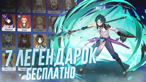 ВСЕ ИГРОКИ ГЕНШИНА В ШОКЕ! КУПИЛ АККАУНТ GENSHIN IMPACT С 7 ...
