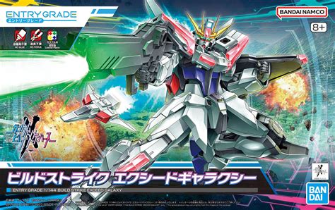 Eg 1144 Gat X105 Build Strike Exceed Galaxy Bandai Gundam Gunpla