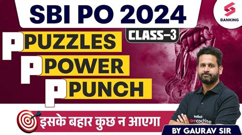 SBI PO 2024 Puzzles For SBI PO 2024 Pre Class 3 SBI PO Reasoning