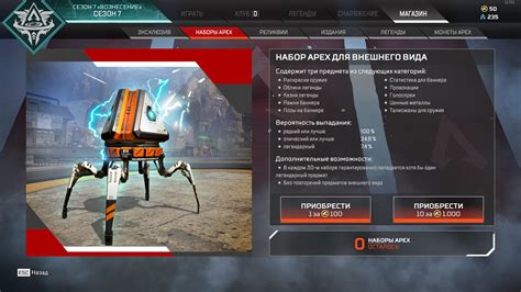 Steam Community :: Guide :: Как получать наборы Apex? [УСТАРЕЛО]
