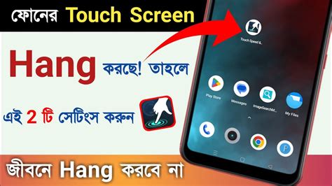 All Mobile Screen Touch Hanging Problem Solved 101 Working Trick