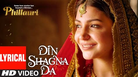 Din Shagna Da Lyrical Video Phillauri Anushka Sharma Diljit