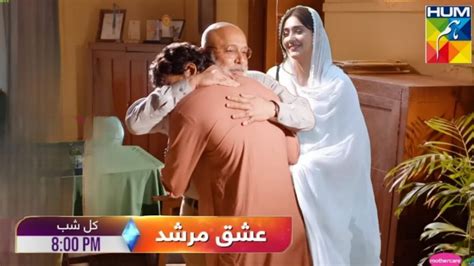 Ishq Murshid Episode 28 Promo Hum Tv Bilal Abbas Khan Drama Ishq