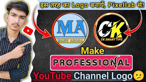 Logo Kaise Banaye Pixellab Logotutorial How To Make Logo For