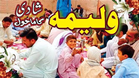 Dost Ki Shadi Shadi Ka Mahool Wedding Funnymoments Hassan