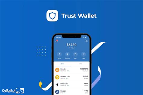 کیف پول گرم یا hot wallet چیست بهترین هات ولت ارز دیجیتال ایرانیکارت
