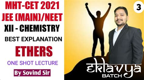 Chemistry For MHT CET 2021 Eklavya Batch ETHERS ONE SHOT Lect 3