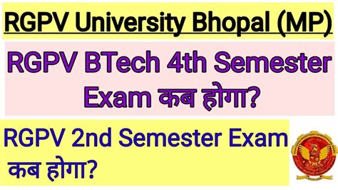 RGPV Big Update RGPV News Today RGPV BTech 4th Semester Exam 2023