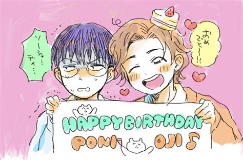 「今日誕生日なんですけどキムタク大好き 仮 さんに描いてもらいました ヤッタネ 皆優しすぎんあ」何々田の漫画