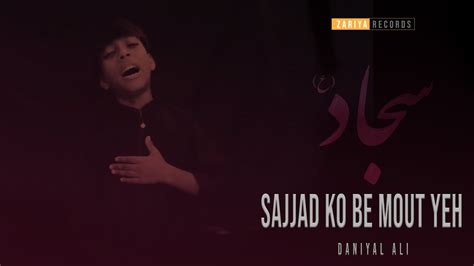 Sajjad Ko Be Mout Yeh Daniyal Ali Zariya Records Youtube