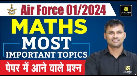 Air Force 2024 Maths Most Important Topics Air Force Maths Most