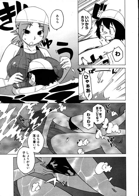 COMIC Megastore Page Nhentai Hentai Doujinshi And Manga