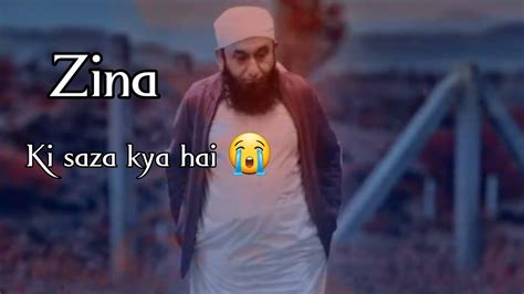 Zina Karne Walo Zina Ki Saza Kya Hai Very Emotional Bayan 😢 😭