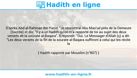 Au Sujet Des Deux Derniers Versets De La Sourate Al Baqara Hadith En