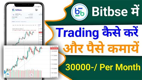 Bitbse Exchange Me Trading Kaise KareBitbse Me Coin Buy Kaise Kare