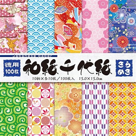 トーヨー TOYO 徳用和紙千代紙15 0 きらめき 18035 おりがみ 折り紙 和紙 ペーパークラフト 子供 大人 趣味 雑貨学用品