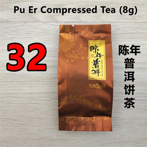 中国茶 方便装 买20 1 铁观音 大红袍 黑乌龙 普洱茶 Chinese Tea 龙井 Long Jing 绿茶 岩茶 Green Tea