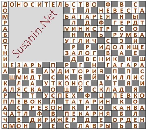 Ответы на Сканворд АиФ 2024 год номер 17 апрель