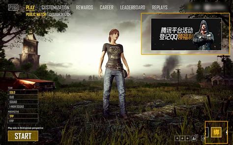 Pubg公司与腾讯联合活动 恭迎老兵登机 绝地求生官方网站 腾讯游戏