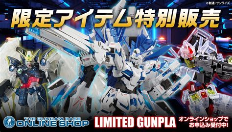 「rg 1144 ユニコーンガンダム ペルフェクティビリティ」など限定3アイテム特別販売が18時より開始！ こーのーどちゃかてきんl 立体版