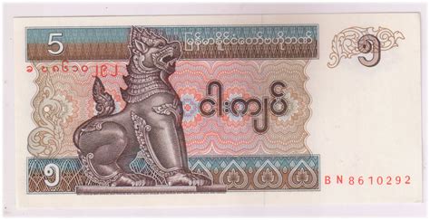 Burma Myanmar 5 Kyat 1996 Unc Currency Note KB Coins Currencies