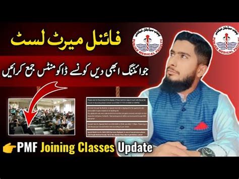 Pmf Final Merit List Display Joining Documents Classes Update