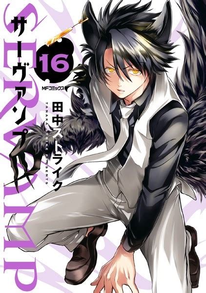 Servamp Vol Encomenda Otakuya San Store