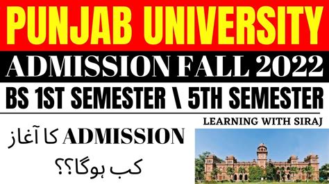 Punjab University Fall Admissions Open Date Bs St Bs Th