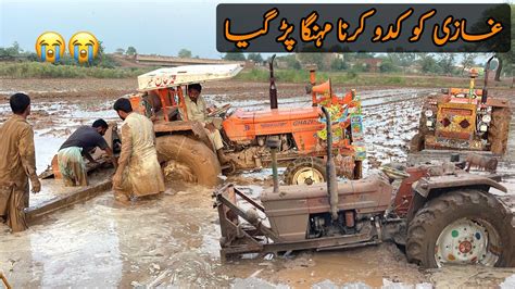 Tractor Stuck Badly In Mud Rescue Team New Holland And Ford 4610