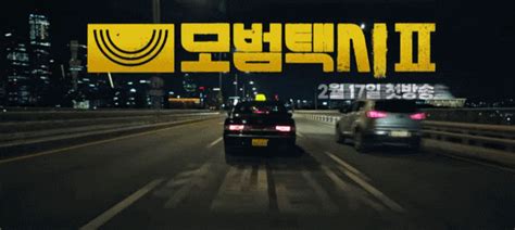 모범택시 시즌 2 몇부작 넷플릭스 Ott 등장인물 총정리 Bravo My Life