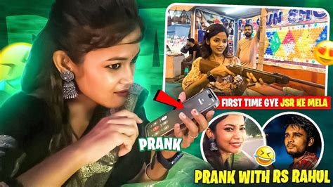 Rs Rahul Ke Sath Kiye Prank😂 First Time Gye Jamshedpur Mela😅 Vidhi