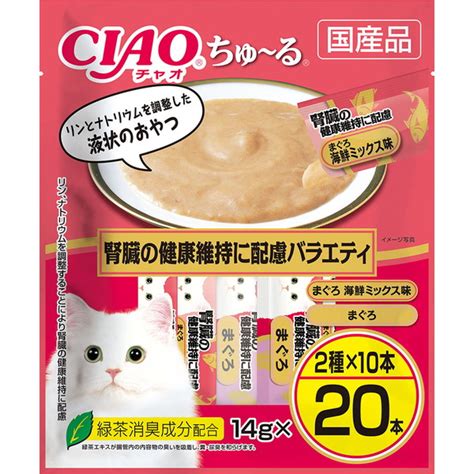 【楽天市場】いなばペットフード Ciao ちゅ～る 猫 腎臓 おやつ 猫用 14g×20本 国産 スナック 腎臓の健康維持に配慮バラエティ