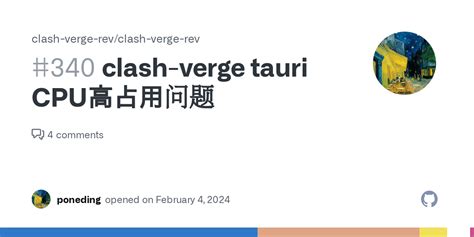 clash-verge tauri CPU高占用问题 · Issue #340 · clash-verge-rev/clash-verge ...