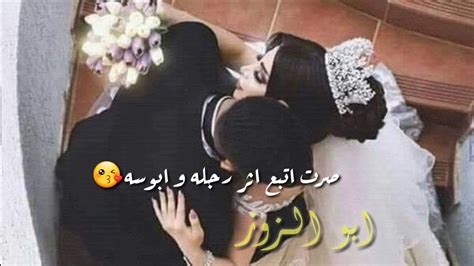 حالات واتس اب حب تصميمي😁 على اغنية عروسه انزلو شوفو الوصف و اول