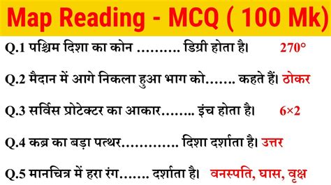 Map Reading MCQ Question For NCC A B C Certificate Exam 2024 Map