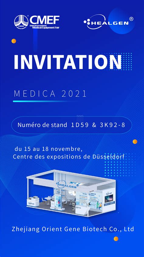 MEDICA 2021 Zhejiang Orient Gene Biotech Co Ltd