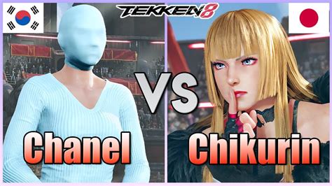 Tekken Chanel Alisa Vs Chikurin Lili Ranked Matches Youtube