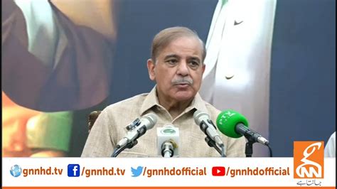 Watch Live Pmnl Leader Shehbaz Sharif Important Press Conference Gnn