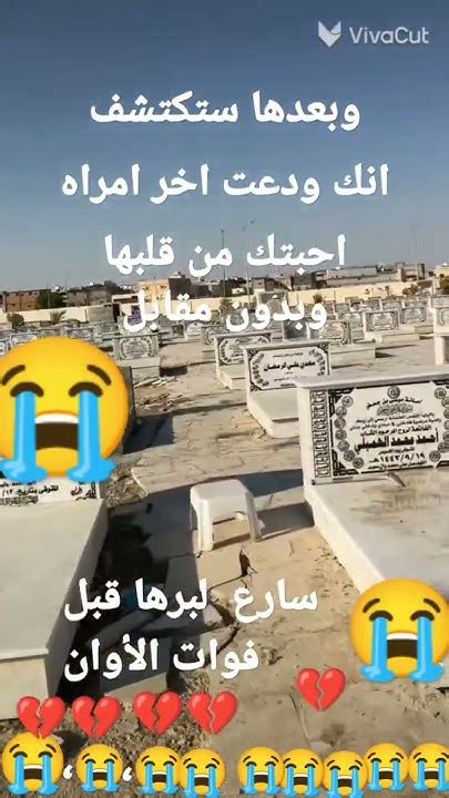 البر بآلام قبل فوات الأوان👈نشره للاجر 😭💔💔💔😭 Youtube