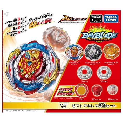 4d Beyblades Beyblade Burst Bu B201 Zest Achilles Set Sesuai Pesanan Asli Takara Tomy 0215 From