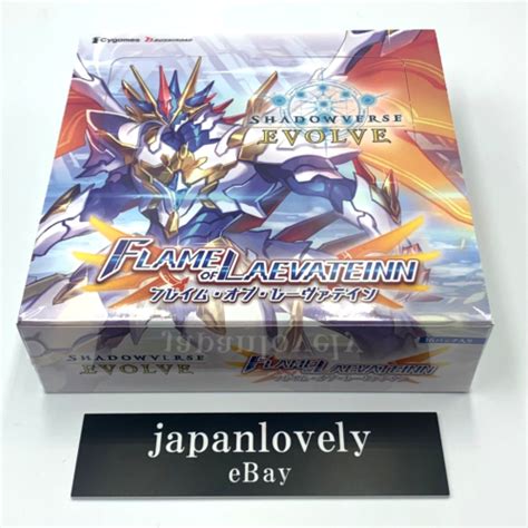 Bushiroad Shadowverse Evolve Flame Of Laevateinn Booster Box Japanese